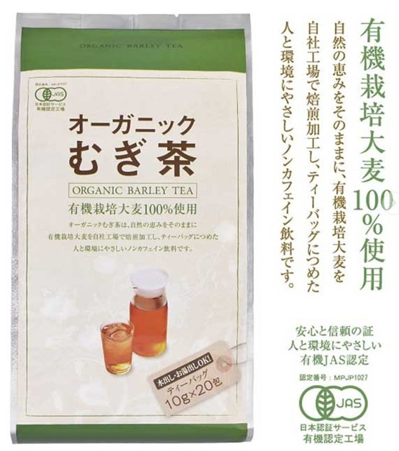 530401: mugicha thé orge grillé marubishi bio 10gx20p*(20)