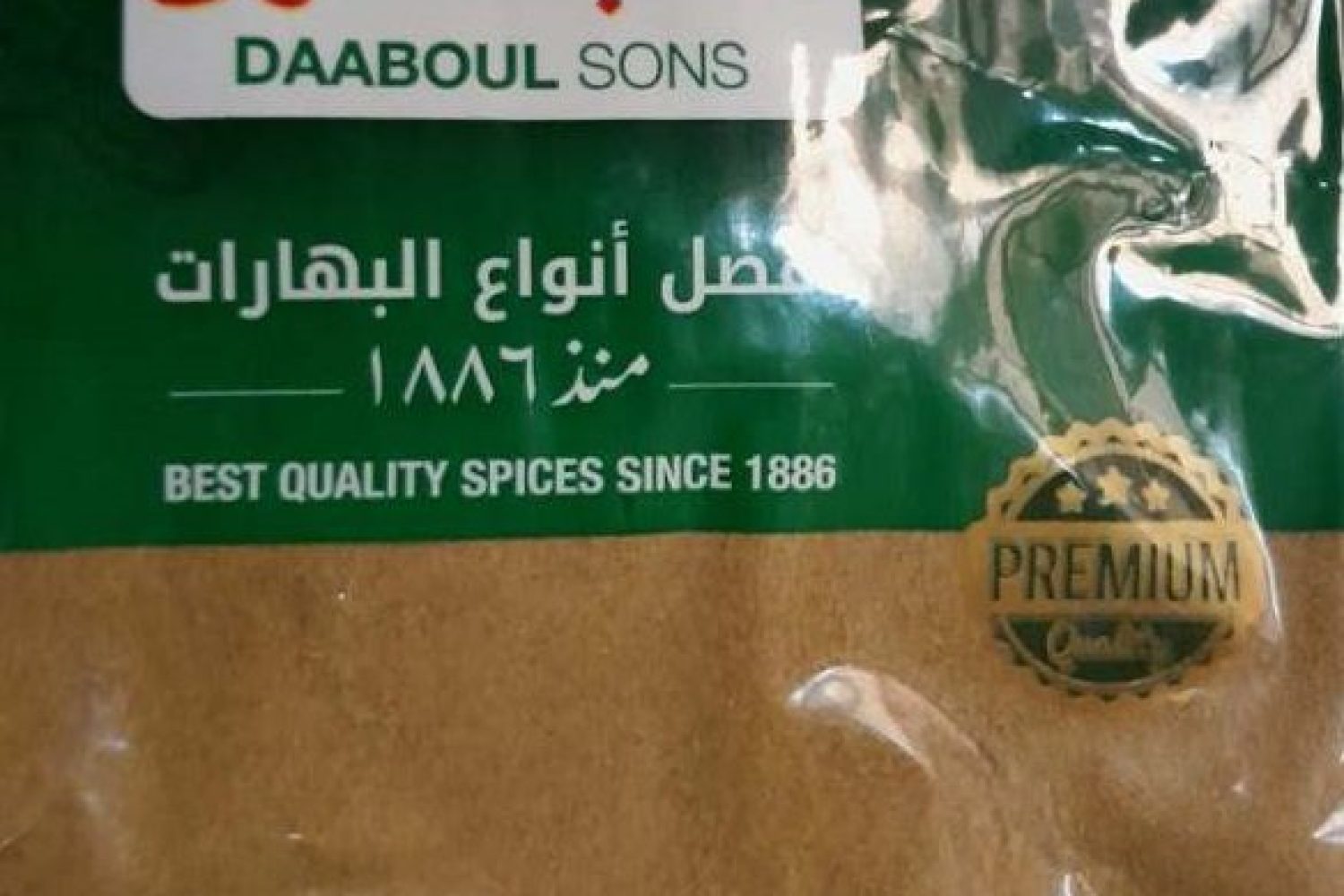 cumin moulu daaboul sons